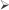 Ø